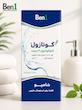 شامپو کتوکونازول 2 درصد 100 میلی لیتر_________ Behvazan Ketoconazole 2% Shampoo 100 ml