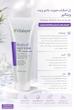 ژل اسکراب صورت ویتالیر بادی ویت (Bodyvit) مناسب انواع پوست ۱۵۰ میلی‌لیتر_________ Vitalayer Bodyvit Face Scrub Gel for All Skin Types 150 ml