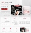واکس مو داکس ویو اند گروم (DAX Wave & Groom) – حالت‌دهنده و براق‌کننده مو حجم ۱۵۰ گرم__________ DAX Wave & Groom Hair Wax – Strong Hold & Shine Styling Pomade  