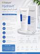 کرم ژل آبرسان صورت هیدراویت ویتالیر 50 میلی لیتر _________ Vitalayer Hydravit Hydrating Face Gel Cream 50 ml