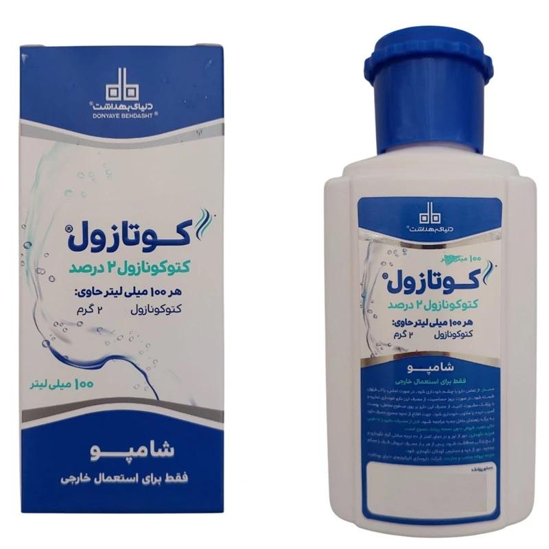شامپو کتوکونازول 2 درصد 100 میلی لیتر_________ Behvazan Ketoconazole 2% Shampoo 100 ml