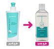 ژل شستشو صورت استم سل مخصوص پوست چرب 200 میلی لیتر_________ Stem Cell Face Wash Gel For Oily Skin 200 ml