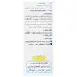 مایع شستشو و دفع شپش از البسه ۲۲۰ میلی لیتر_________  Nela Anti Lice Laundry Liquid