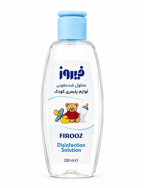 محلول ضدعفونی‌کننده لوازم پلیمر کودک فیروز ۲۰۰ میلی‌لیر_______  Firooz Disinfectant Solution for Baby Plastic Items – 200 ml