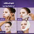 ماسک ضد چروک لیفتینگ نامبوزین شماره (9) ورقی اورجینال (Numbuzin No. 9 NAD+ Bio Lifting-sil Full Face Mask) (اورجینال)