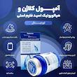 آمپول کلاژن و هیالورونیک اسید فارم استی Farm Stay حجم 250 میل (اصل) --- FARMSTAY COLLAGEN&HYALURONIC ACID