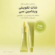 سرم بوستر شات ویتامین C آرنسیا اورجینال Vitamin C Booster Shot, Pure Vitamin C + Glutathione for Bright, Healthy Skin Glow