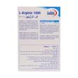 قرص ال آرژنین یوروویتال 1000 میلی گرم 60 عددی --- Eurho Vital L Arginin 1000 mg 60 Tablets