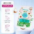 بالم مرطوب کننده لب آر یو اکی 4.5 گرم Are U Ok Mutrimental Shea Lip Balm 4.5 g