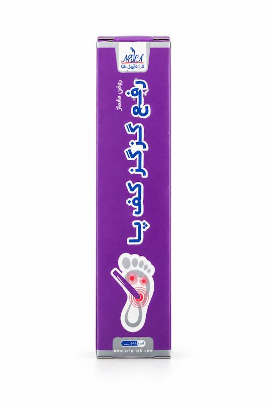کرم رفع گزگز کف پا (روغن ماساژ)