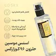 سرم آبرسان حلزون کوزارکس (اورجینال) ADVANCED SNAIL 96 MUCIN POWER ESSENCE 100ML