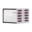 کپسول کافئین انرکاف 200 میلی گرم الحاوی 30 عددی__Alhavi Enercaff 200 mg 30 Caps
