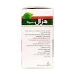قرص لاغری هزال سینا فرآور 60 عددی --- Sina Faravar Hazal Loosing Weight 60 Tabs