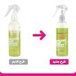 سرم دوفاز حالت دهنده موهای چرب سریتا -- Cerita Beauty Biphasic Hair Serum For Oily Hair 230ml