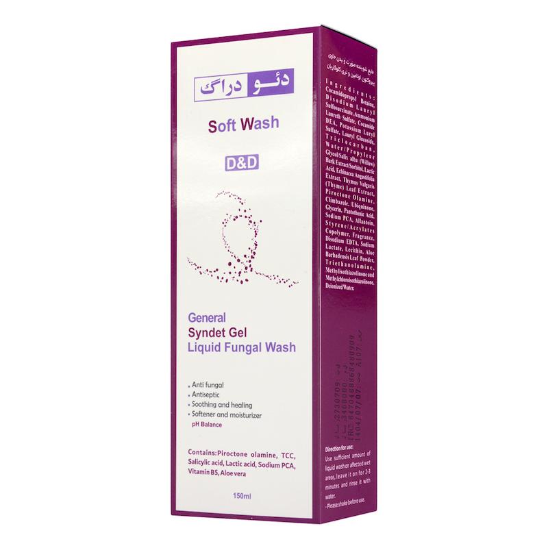 پن مایع آنتی فونگال Anti Fungal ضد قارچ حجم 150میل دئودراگ