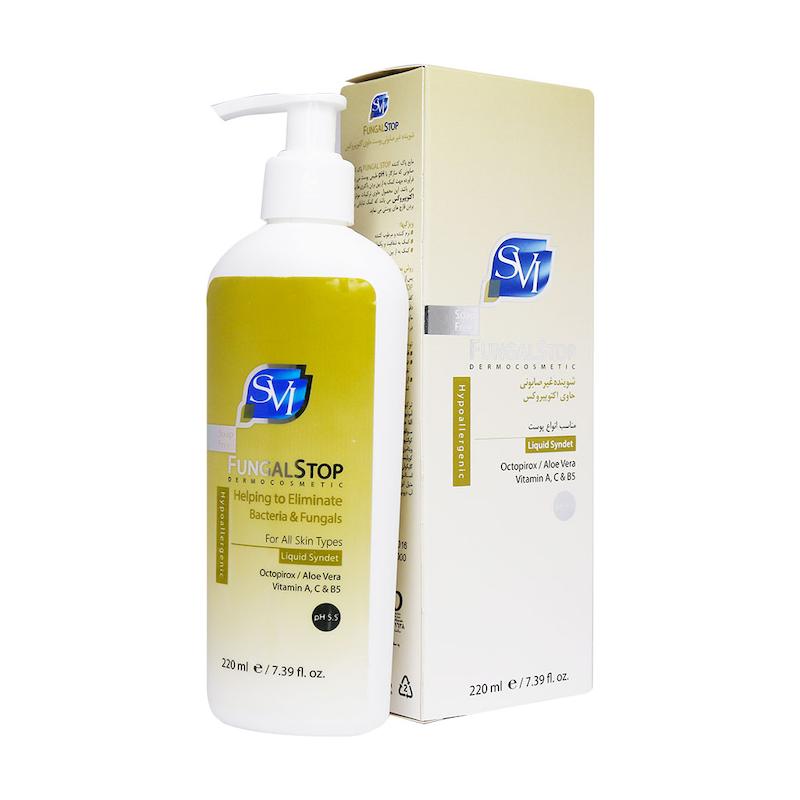 پن مایع اس وی آی مدل Fungal Stop حجم 220 میلی لیتر