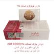 دستمال میکروفایبر ناژه مخصوص شیشه اصل( ارسال تکی ندارم فقط همراه خریدتون ارسال میشه)