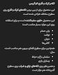 آنتی مولد البو گریس ( ضدقارچ و کپک حاوی سفید کننده)