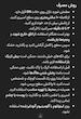 آنتی مولد البو گریس ( ضدقارچ و کپک حاوی سفید کننده)
