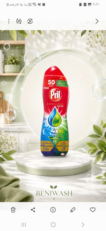 ژل ماشین ظرفشویی پریل 50 بار شستشو