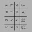 نیم زیپ پارچه سلانیک