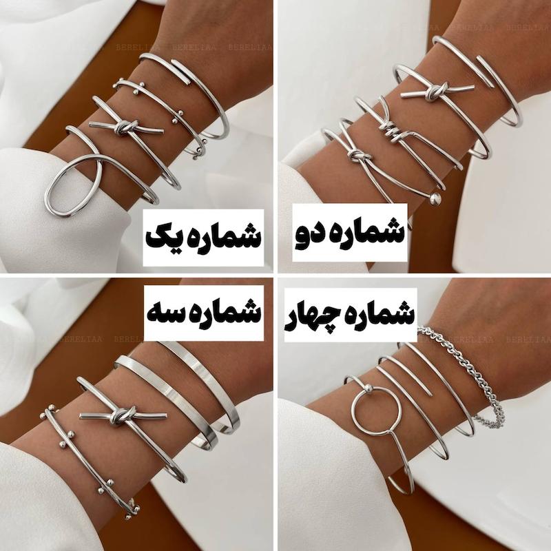پک بنگل