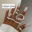 پک انگشتر ۳۹۸ تومنی