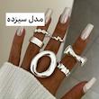 پک انگشتر ۳۹۸ تومنی