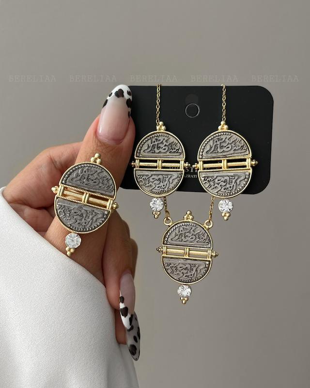 ست سکه صاحبقرانیه