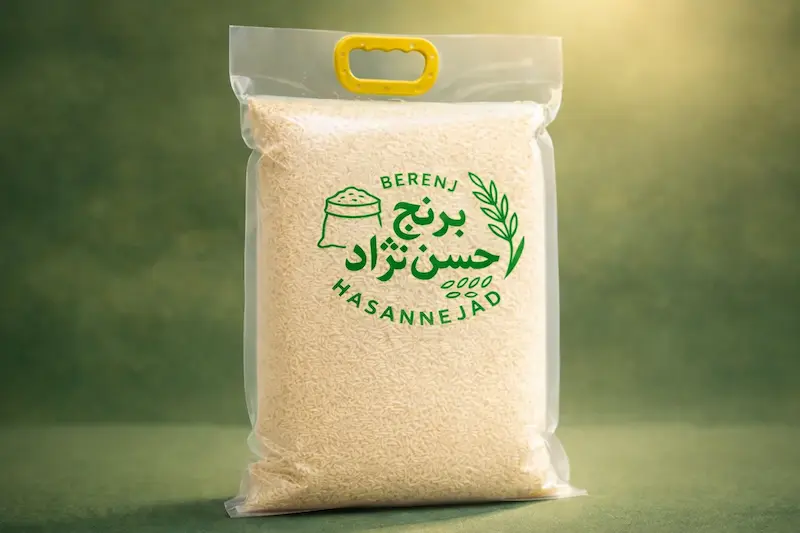 برنج دمسیاه وکیوم شده