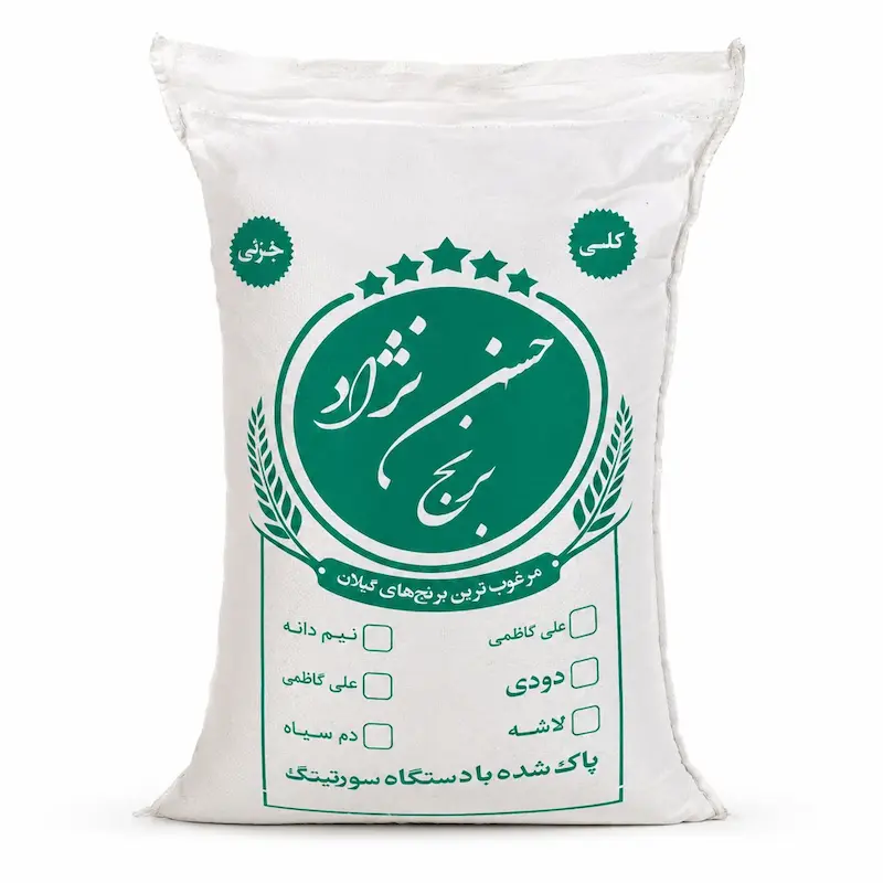 برنج دمسیاه صدری