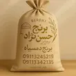 دم سیاه دودی