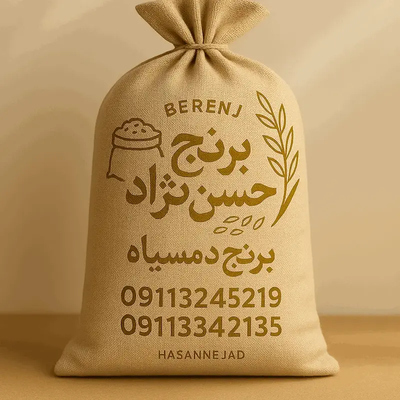 دم سیاه دودی