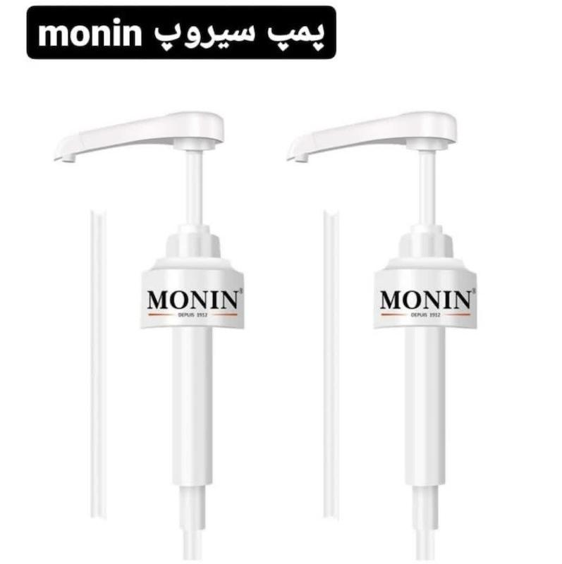 پمپ سیروپ مونین