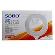 لامپ LED آکواریوم و تراریوم سوبو مدل SD-10W نمای اصلی محصول
