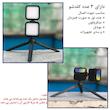 نور ثابت ال ای دی مدل AY-83