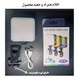 نور ثابت ال ای دی مدل AY-83