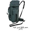 کوله پشتی کوهنوردی 65 لیتری مدل Army bl