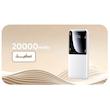 پاوربانک 22.5 وات ریمکس مدل RPP-623 ظرفیت 20000 میلی آمپر ساعت