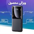 پاوربانک 22.5 وات ریمکس مدل RPP-623 ظرفیت 20000 میلی آمپر ساعت