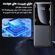 پاوربانک 22.5 وات ریمکس مدل RPP-623 ظرفیت 20000 میلی آمپر ساعت