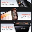 پاوربانک 22.5 وات ریمکس مدل RPP-623 ظرفیت 20000 میلی آمپر ساعت