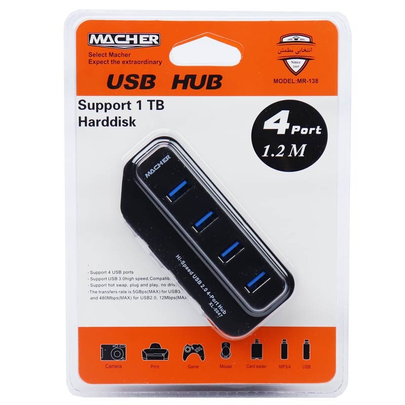 هاب ۴ پورت USB 2.0 مچر مدل MR-138