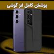 کاور لوکسار مدل a35 _Porsche مناسب برای گوشی موبایل سامسونگ Galaxy A35 5G / A55 5G