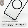 کاور سامورایی مدل Shocksafe مناسب برای گوشی موبایل آنر 200