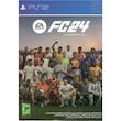 بازی FC24 مخصوص PS2 نسخه مادسازی شده