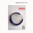 بند اکسون مدل سیلیکونی مناسب برای مچ بند هوشمند شیائومی MIBAND 8/9