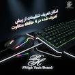 ماوس گیمینگ پی های تک مدل RG315 Max Edition