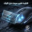 ماوس گیمینگ پی های تک مدل RG315 Max Edition