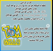 کاور تام قاب مدل PUff مناسب برای گوشی موبایل هوآوی P30 Lite
